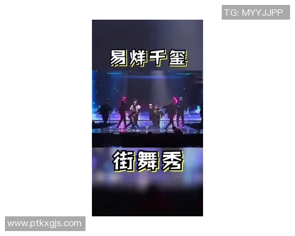 从零起步掌握街舞技巧全方位指南助你成为舞台之星